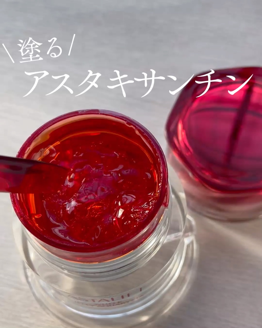 アスタリフト ホワイト ジェリー アクアリスタ/アスタリフト/美容液を使ったクチコミ（1枚目）