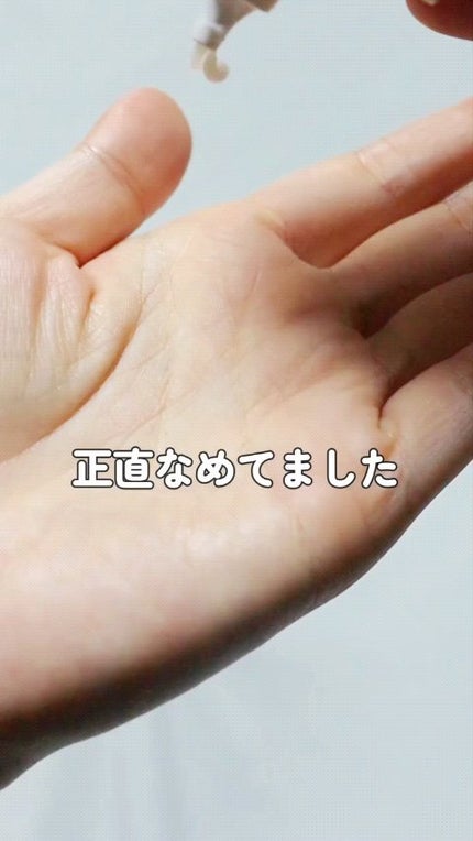 毛穴レスむき卵肌クリーム/A’pieu/フェイスクリームの人気ショート動画