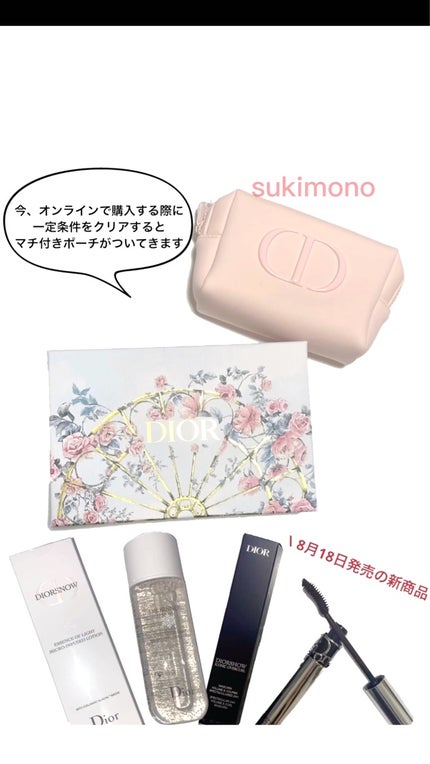 ディオール スノー エッセンス オブ ライト マイクロ ローション/Dior/化粧水の人気ショート動画