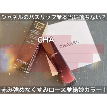 ルージュ アリュール ラック/CHANEL/口紅を使ったクチコミ（2枚目）