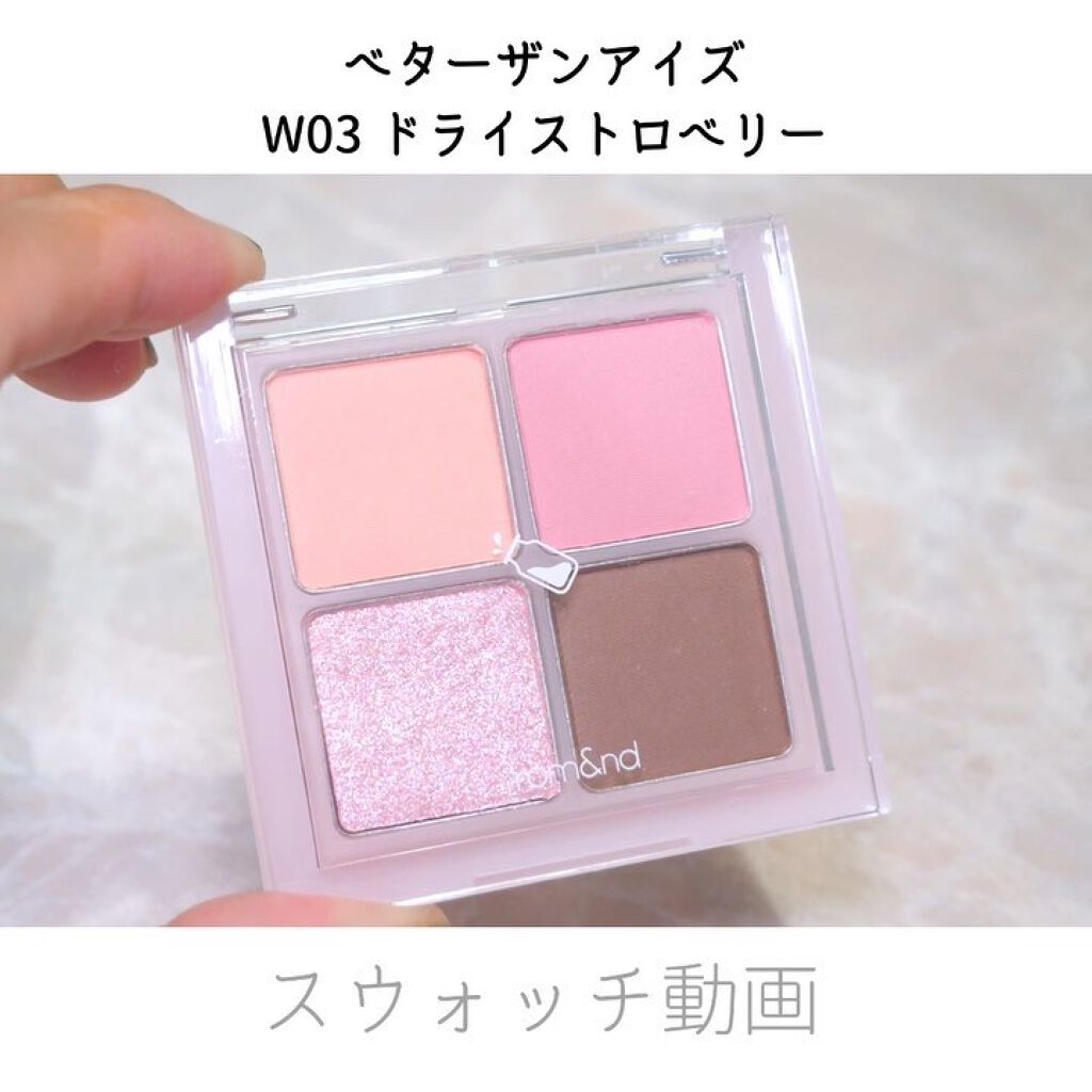 ジューシーラスティングティント/rom&nd/リップティントを使ったクチコミ（3枚目）