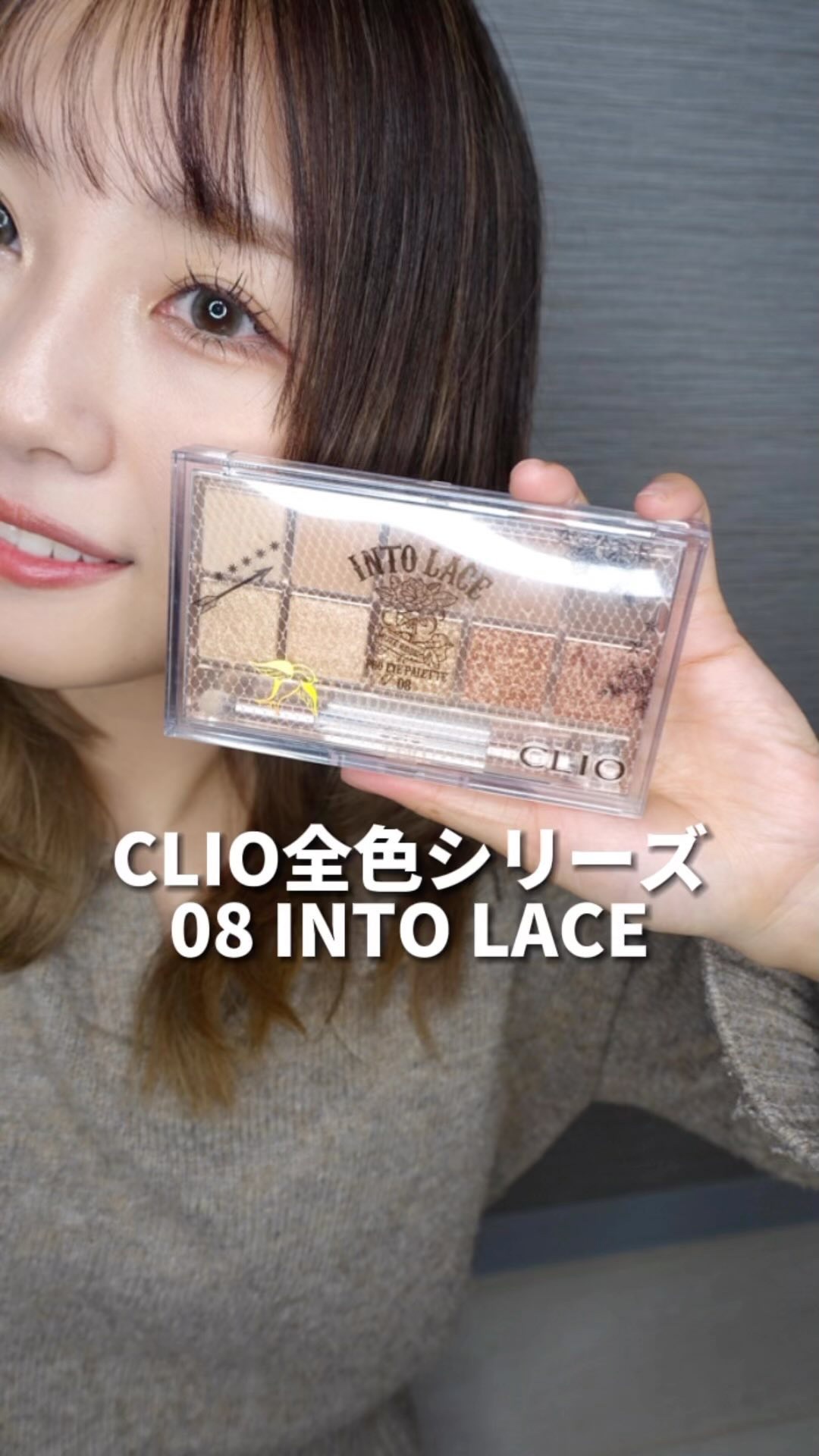 プロ アイ パレット/CLIO/アイシャドウパレットを使ったクチコミ（1枚目）