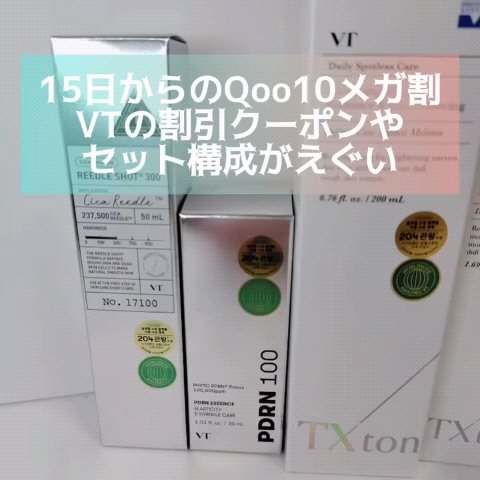 TXトーニングトナー/VT/化粧水の人気ショート動画