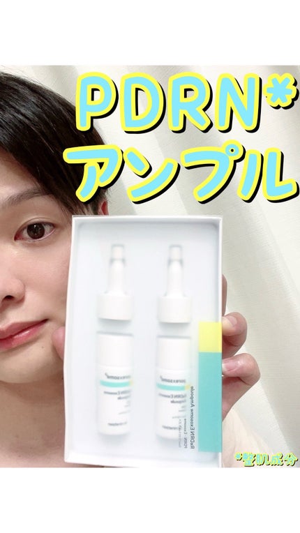 ReDRNエクソソームアンプル/Dr.nineteen/美容液の人気ショート動画