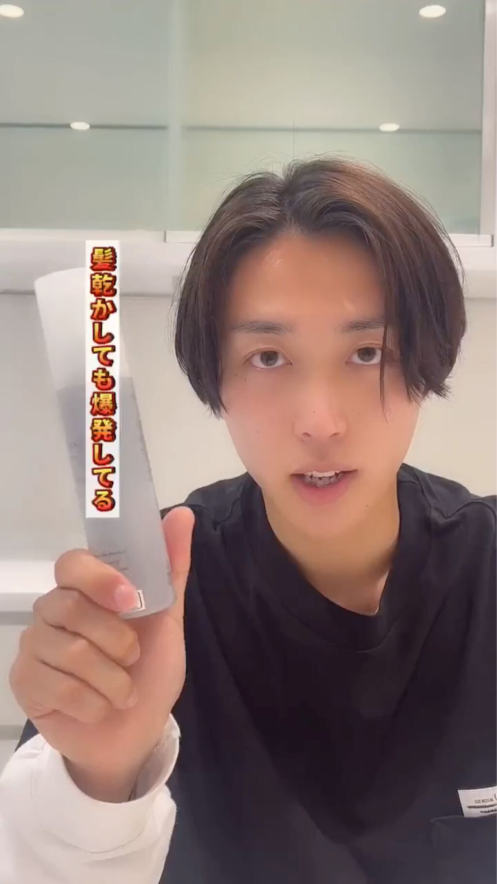 R-21 ボタニエンス ストレートヘアオイル モイスト/サンコール/ヘアオイルの動画クチコミ2つ目