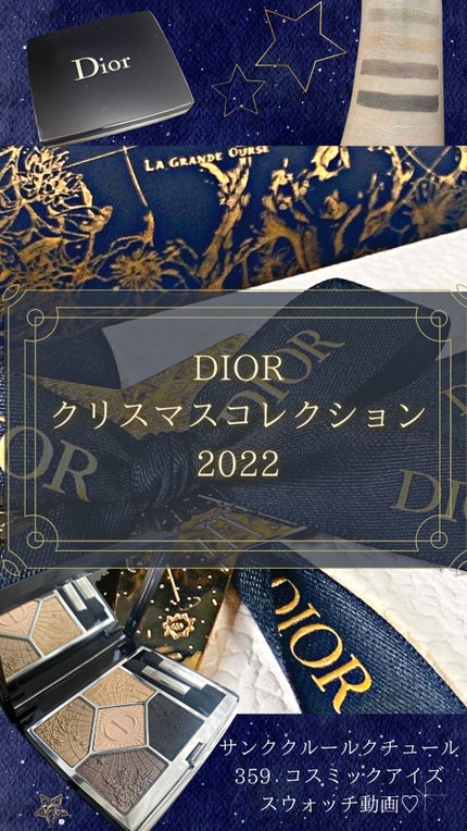 【旧】サンク クルール クチュール/Dior/アイシャドウパレットの人気ショート動画