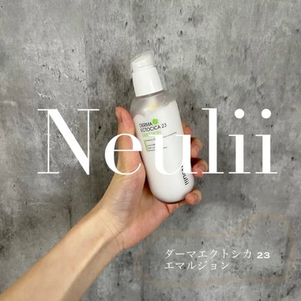 ダーマエクトシカ 23 エマルジョン/Neulii/乳液を使ったクチコミ(1枚目)
