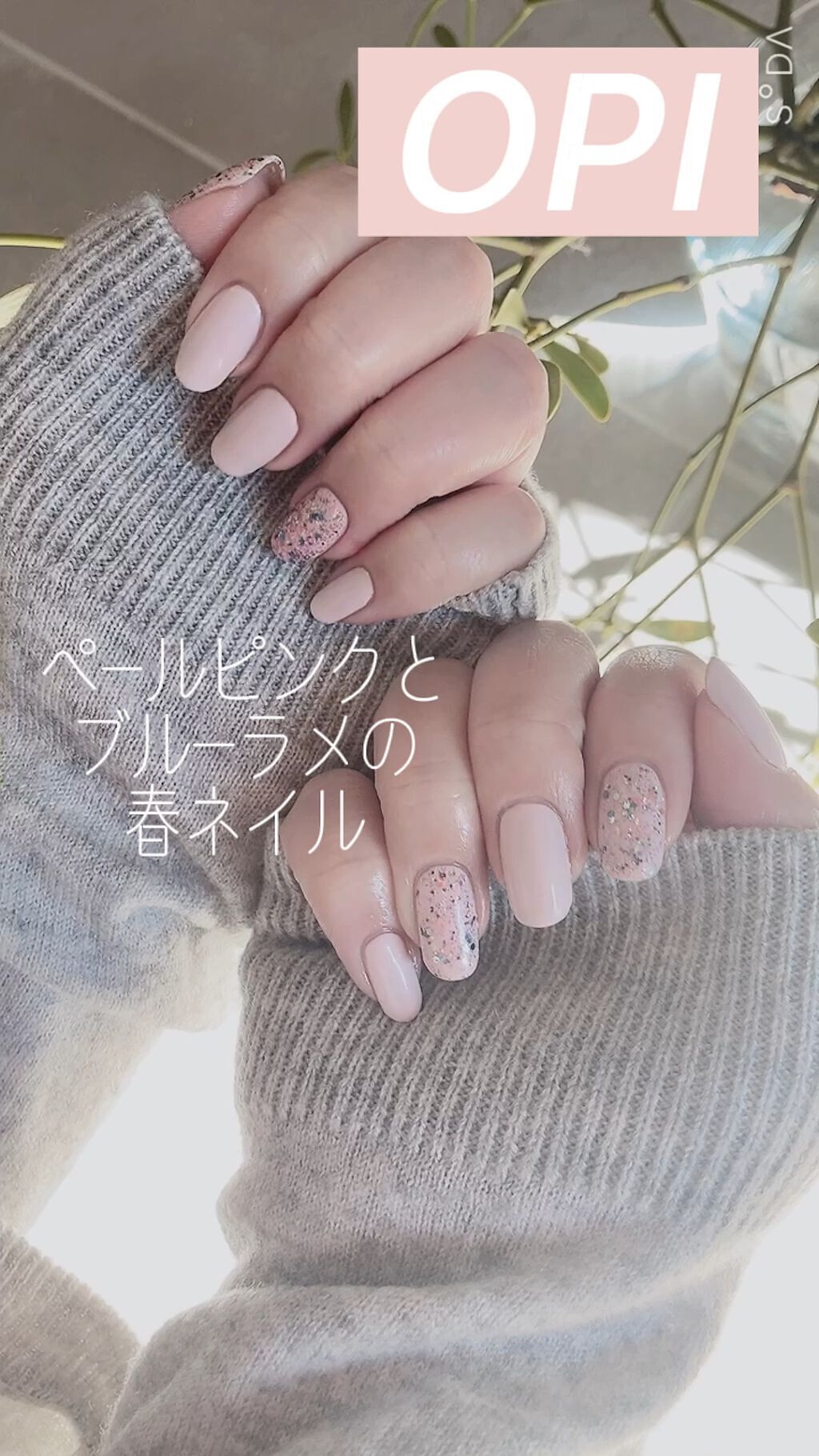 インフィニットシャイン ネイルラッカー/O・P・I/マニキュアを使ったクチコミ（1枚目）