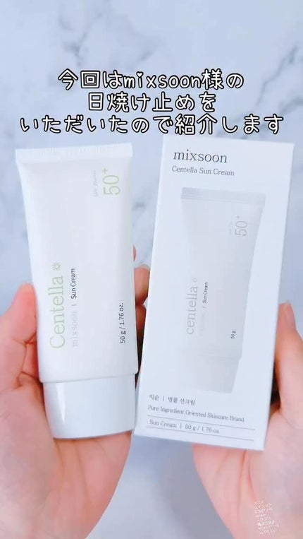 ツボクサ サンクリーム/mixsoon/日焼け止めクリームを使ったクチコミ(1枚目)