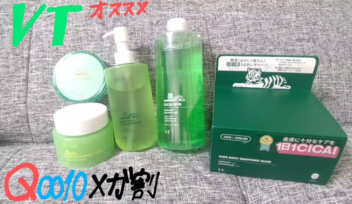 シカマイルドクレンジングバーム/VT/クレンジングバームの人気ショート動画