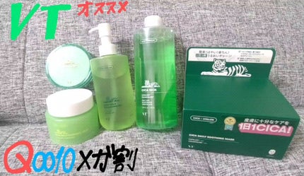 CICA デイリースージングマスク/VT/シートマスク・パックの人気ショート動画