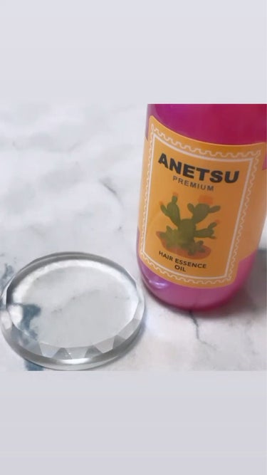 アネツプレミアムヘアエッセンス/ANETSU/ヘアオイルを使ったクチコミ（2枚目）