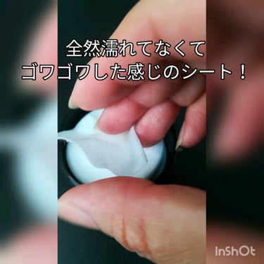 UR GLAM　ENAMEL REMOVER SHEETS/U R GLAM/除光液を使ったクチコミ（3枚目）