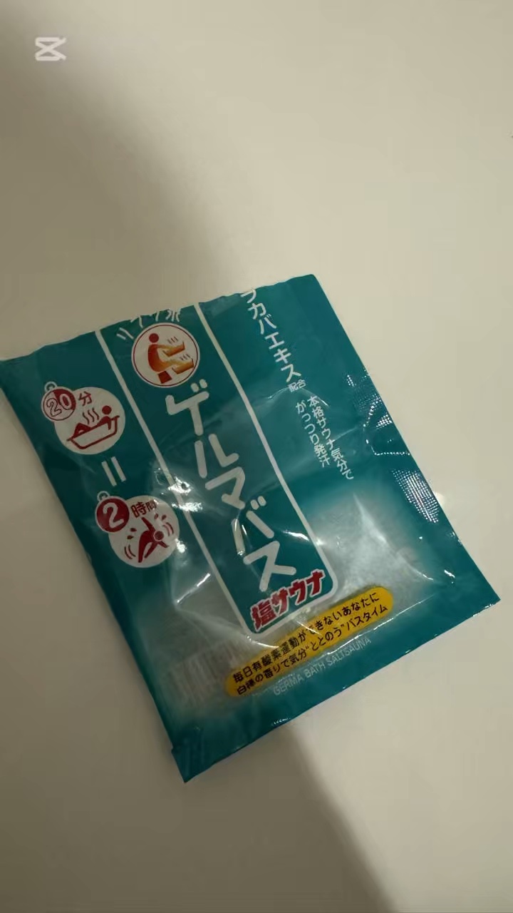 ゲルマバス塩サウナ/リラク泉/無機塩系入浴剤を使ったクチコミ（1枚目）