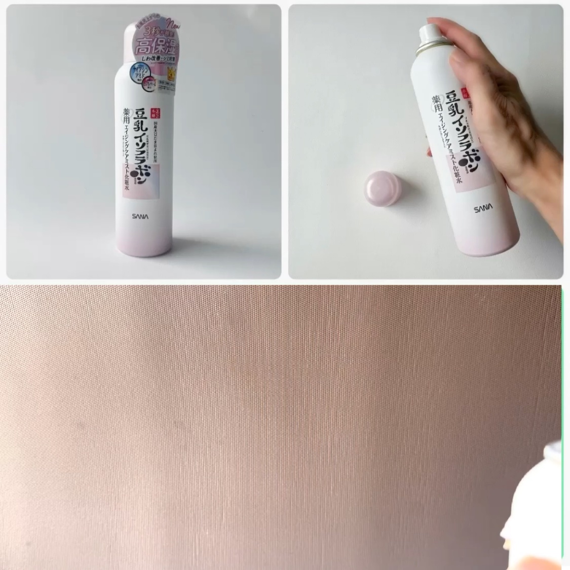 ニュアンスムースチーク  /jill leen./ジェル・クリームチークの動画クチコミ4つ目