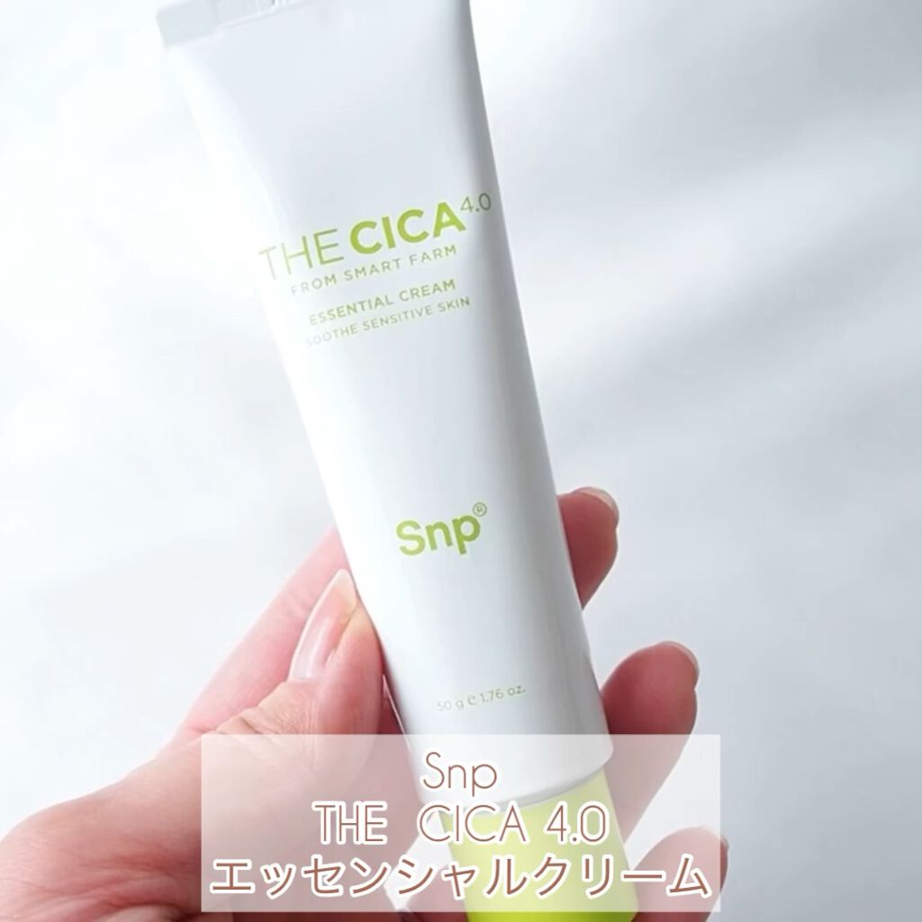 THE CICA 4.0 エッセンシャルクリーム/SNP/フェイスクリームの動画クチコミ4つ目