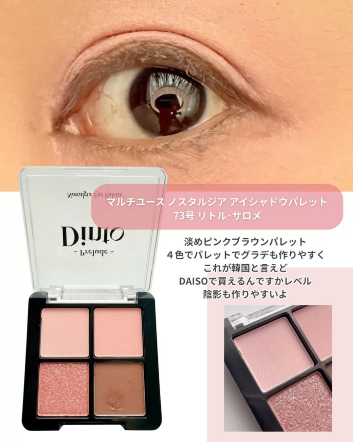 ピクシーダスト ルースパウダー フィニッシュパウダー /Dinto/ルースパウダーの動画クチコミ5つ目