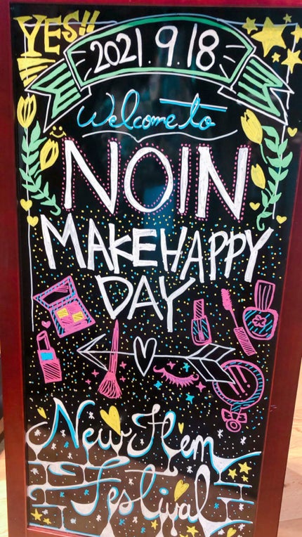 パウダー&ライナー/sopo/スティックアイシャドウの人気ショート動画