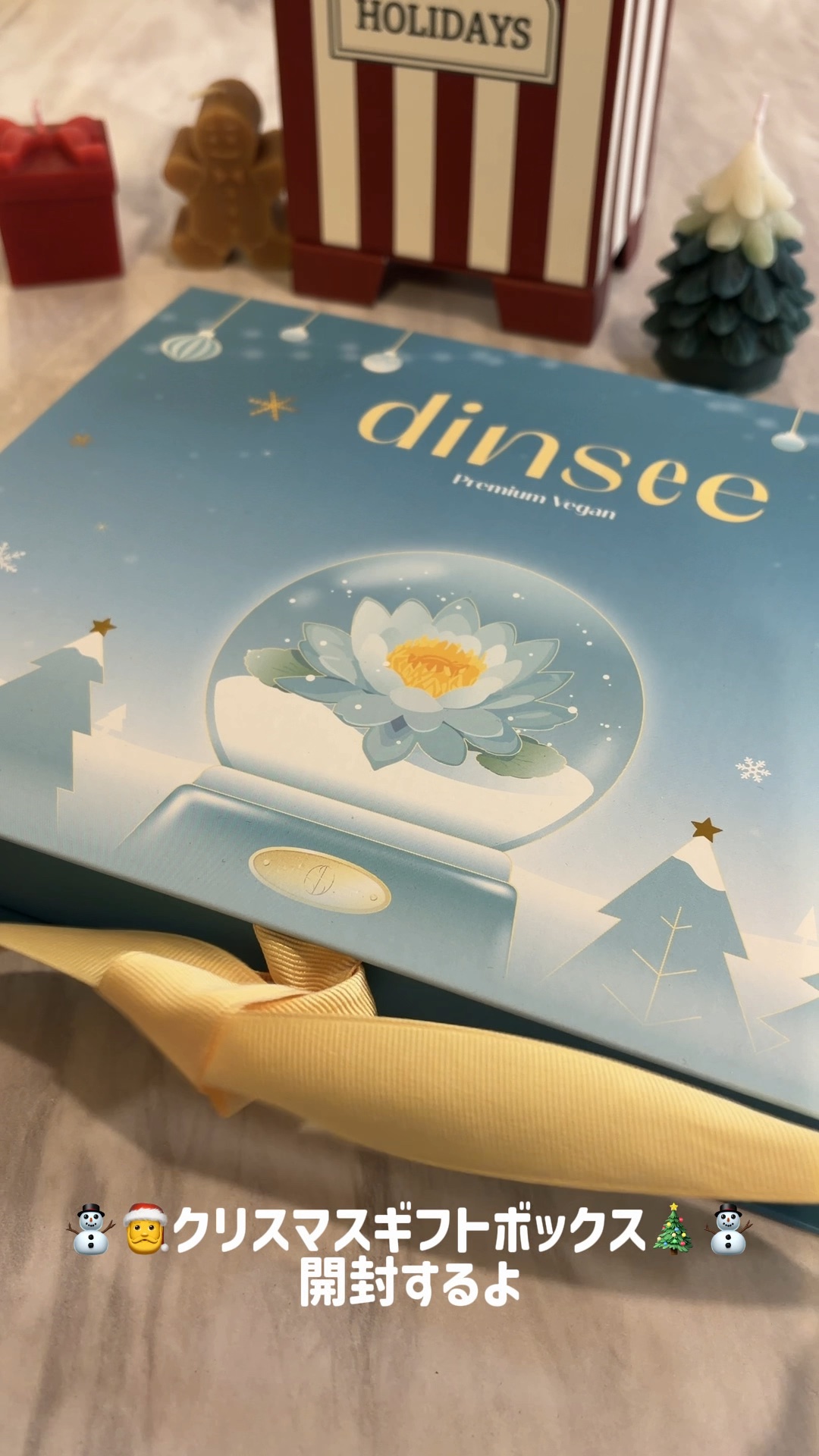 
🎁【数量限定】Winter Special

スノーロータスギフトBOX ⛄✨**

今年のホリデーは dinsee の
“スノーロータスギフトBOX” で自分へご褒美💝

箱を開けた瞬間から雪の結晶みたいにきらめく世界…❄️
冬だけ