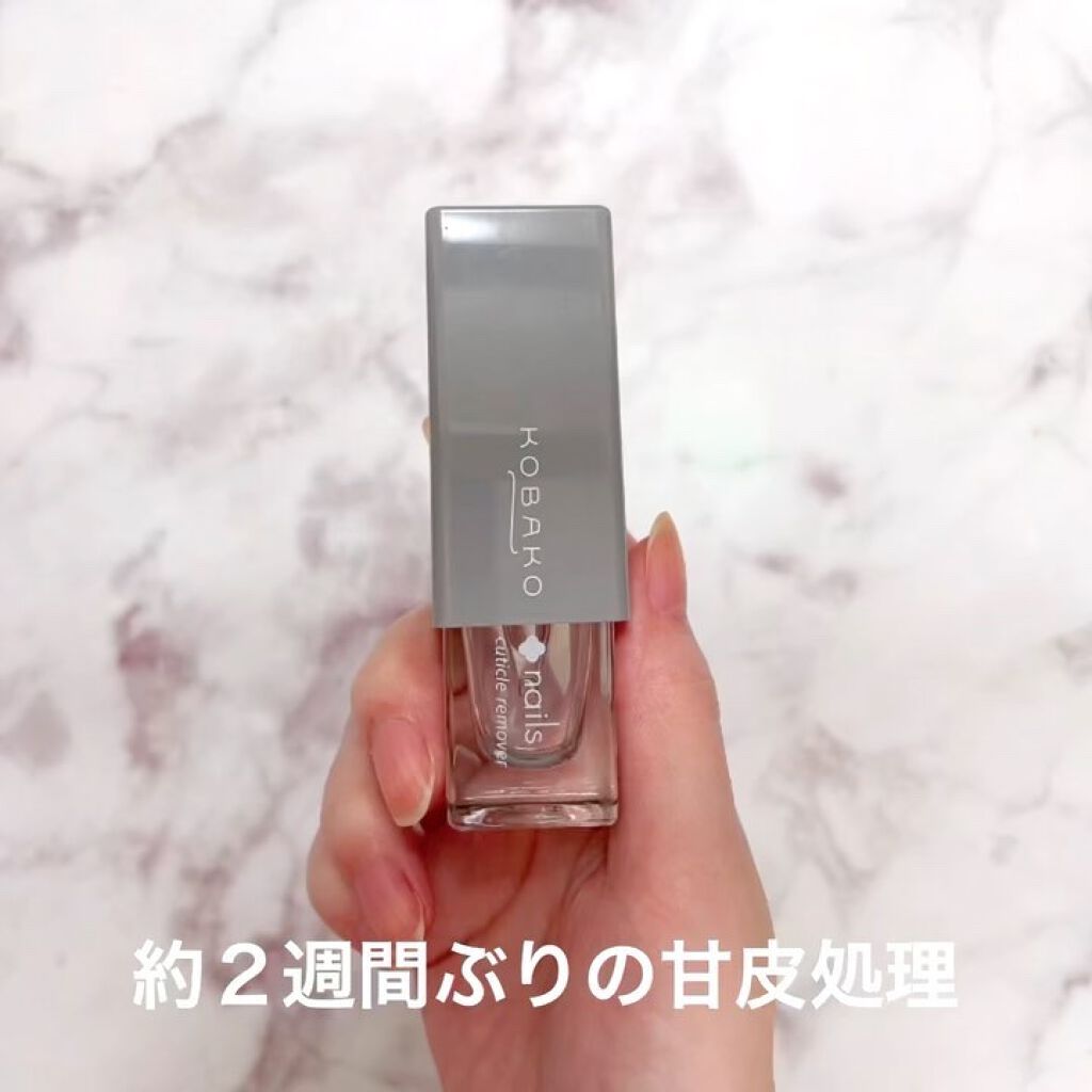 KOBAKO キューティクルプッシャーM/KOBAKO/ネイル用品の動画クチコミ1つ目