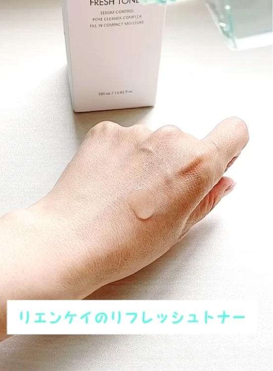 フレッシュトナー/Refresh by Re:NK/化粧水の動画クチコミ2つ目