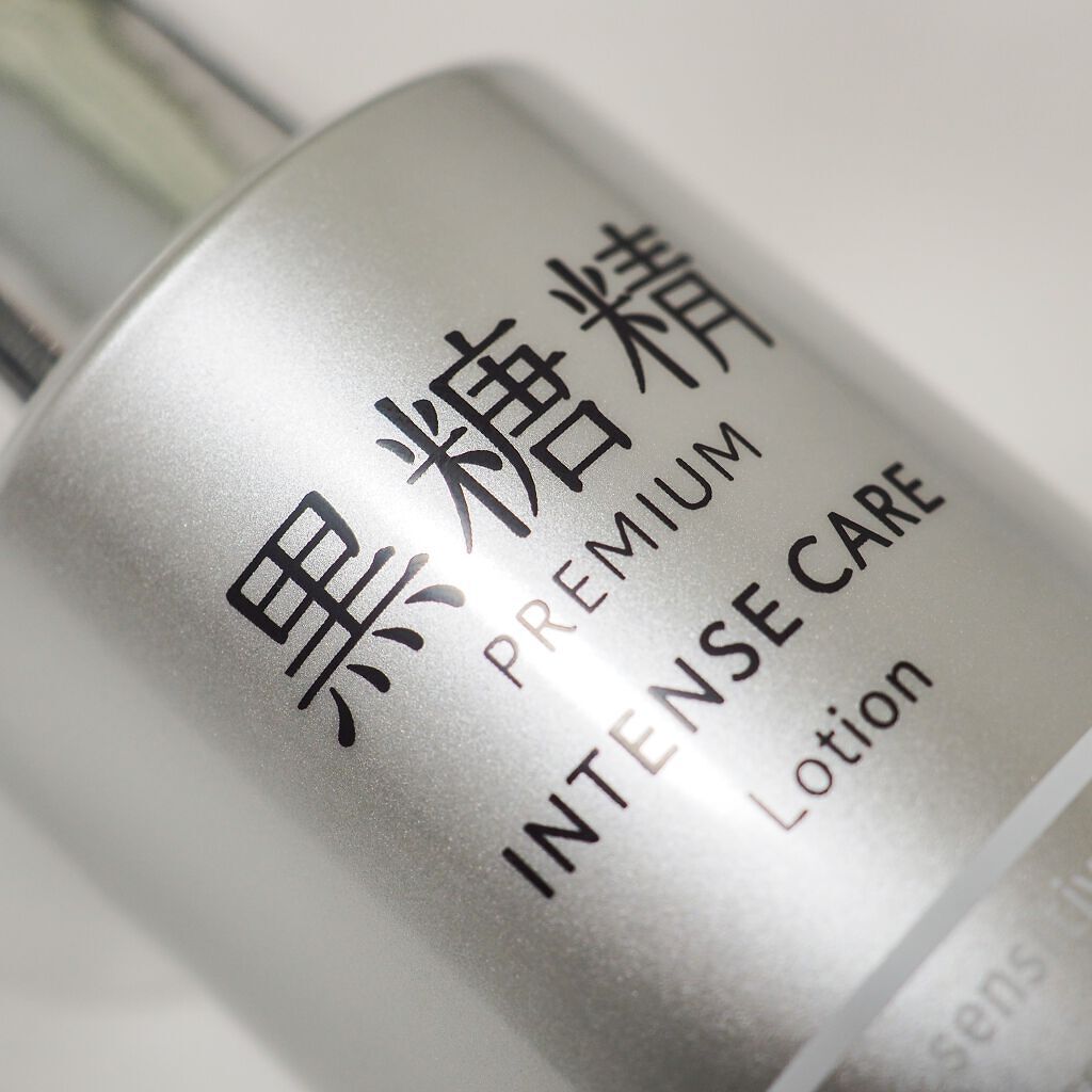 プレミアム インテンスケア ローション/黒糖精/化粧水の動画クチコミ1つ目