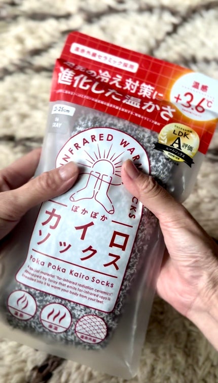 ぽかぽかカイロソックス/カイロソックス/暖かい靴下の人気ショート動画