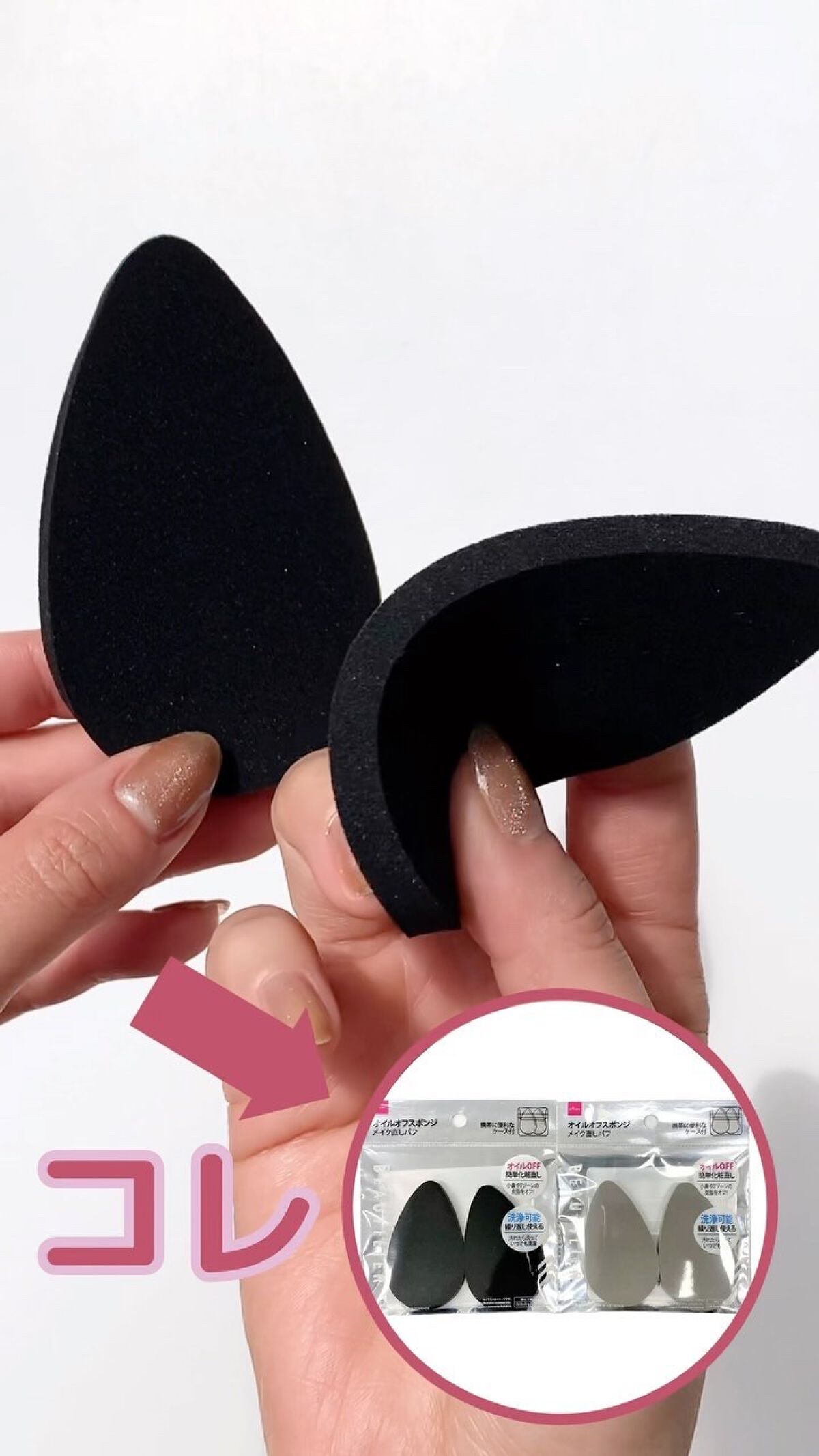 @charico2019 ←美容情報、美容テク💄
猛暑のポーチ必需品👛
テカリも汗もキレイにしてくれるし、メイクもよれないから重宝してます🙏✨
繰り返し使えて良いね☺️❤️ 

#ダイソー #ダイソー購入品 #ダイソー商品 #ダイソー