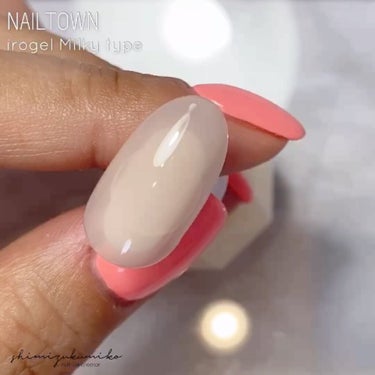 しみずくみこ on LIPS 「まさにミルキー！ヘビロテ必須のNAILTOWNミルキータイプの..」（9枚目）