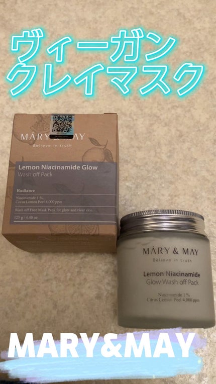 レモンナイアシンアミドグロウウォッシュオフパック /MARY&MAY/洗い流すパック・マスクの人気ショート動画