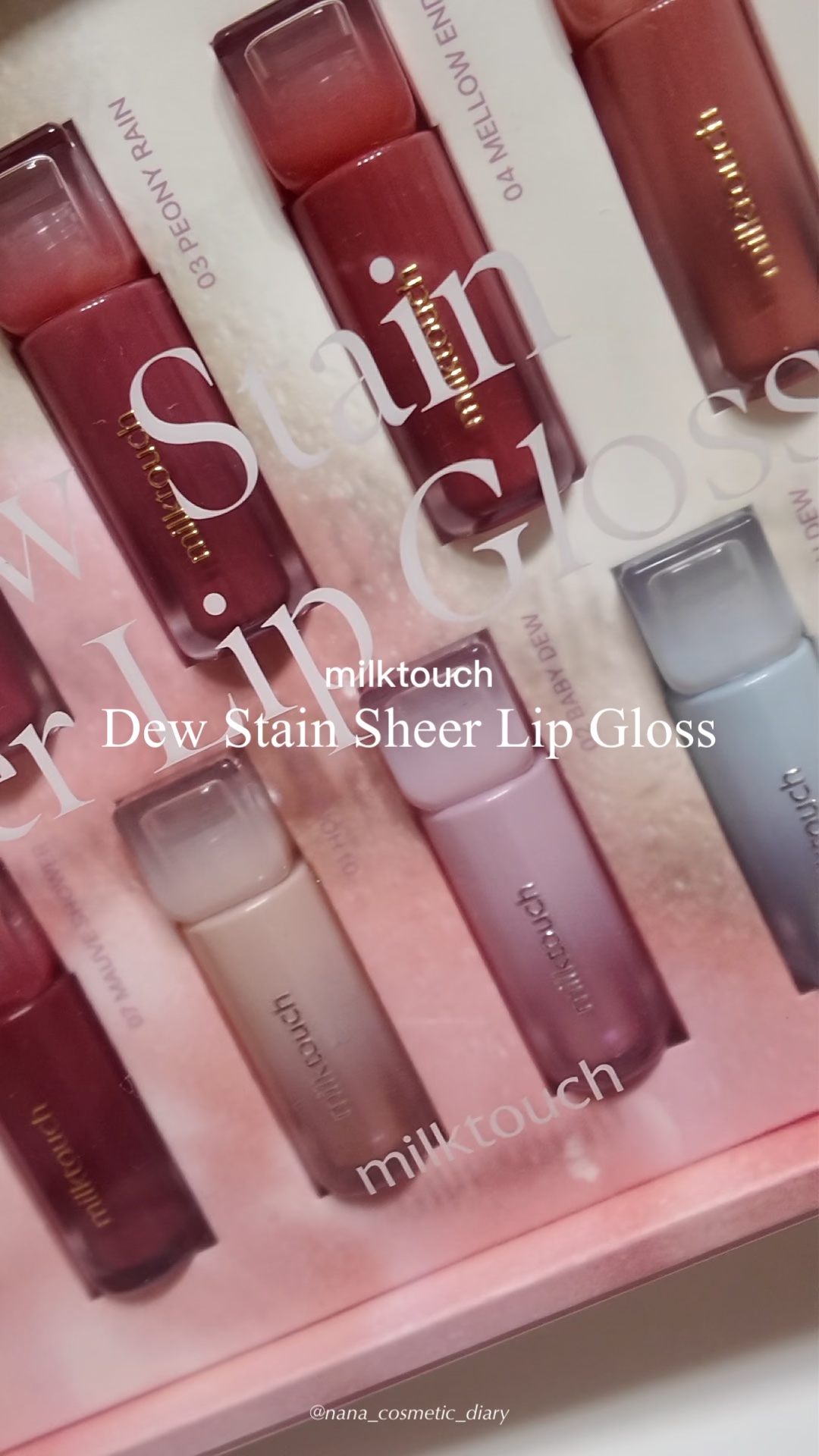 デューステインシアーリップグロス/Milk Touch/リップグロスを使ったクチコミ（1枚目）