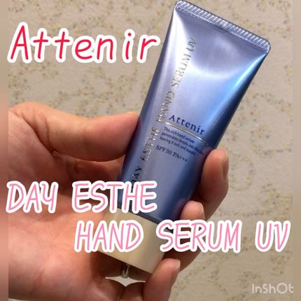 アクティブブライトネス /アテニア/スキンケアキットの人気ショート動画