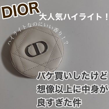 ディオールスキン フォーエヴァー クチュール ルミナイザー/Dior/プレストパウダーの動画クチコミ1つ目