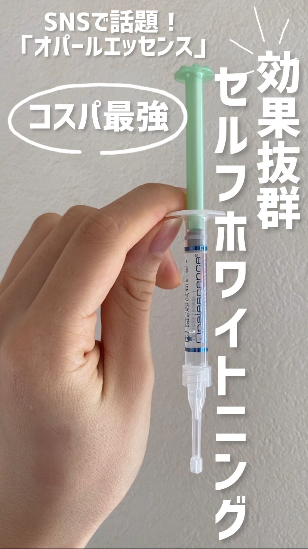 を使ったクチコミ（1枚目）