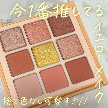 マテリアルカラーパレット/leur charme/アイシャドウパレットの人気ショート動画