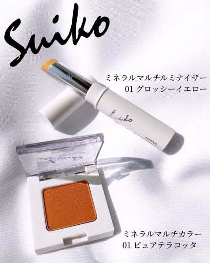 ミネラルマルチルミナイザー/SUIKO HATSUCURE/スティックハイライトの人気ショート動画