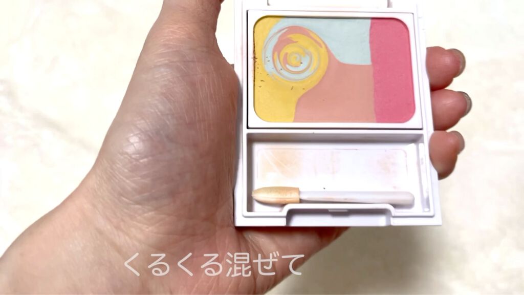 ディエム クルール カラーブレンドパウダーコンシーラー/ディエム クルール/パウダーコンシーラーを使ったクチコミ（3枚目）