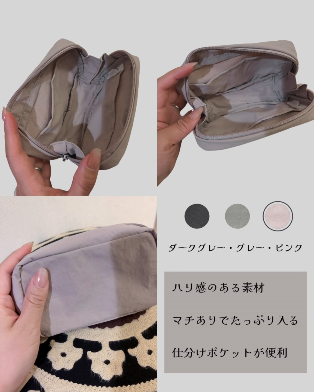 無印良品 ナイロンメイクポーチ/無印良品/化粧ポーチを使ったクチコミ（2枚目）