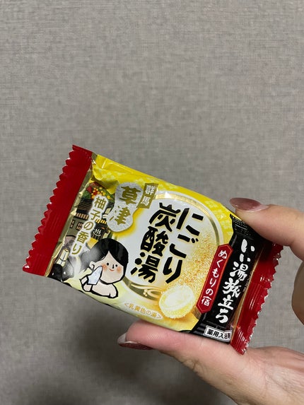 にごり炭酸湯 ぬくもりの宿/いい湯旅立ち/炭酸系入浴剤を使ったクチコミ(1枚目)
