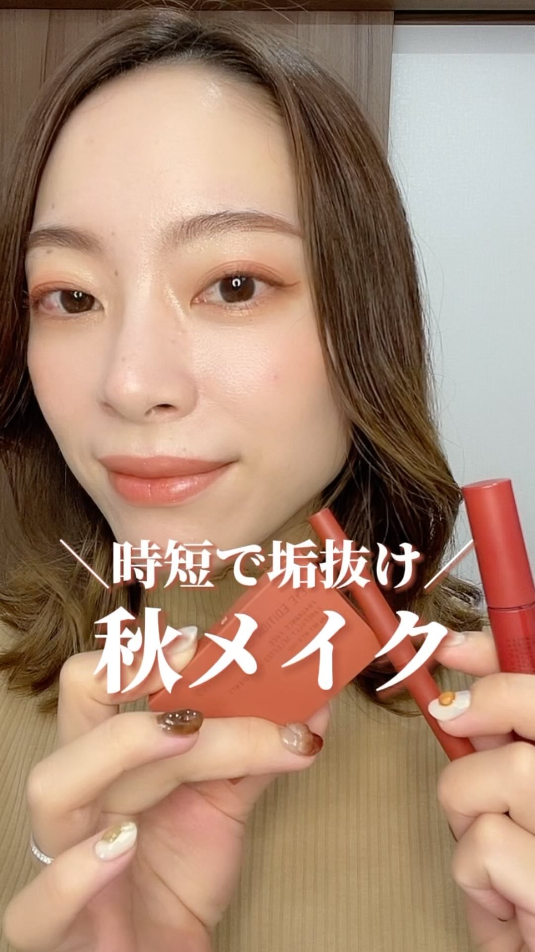 エテュセ アイエディション(マスカラ)/ettusais/マスカラの人気ショート動画