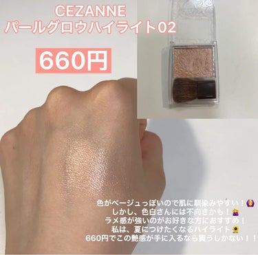 RMK グロースティック/RMK/スティックハイライトを使ったクチコミ（3枚目）