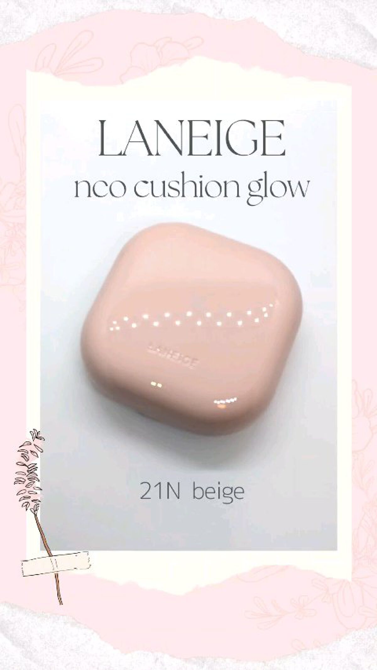 ネオクッション グロウ/LANEIGE/クッションファンデーションの人気ショート動画