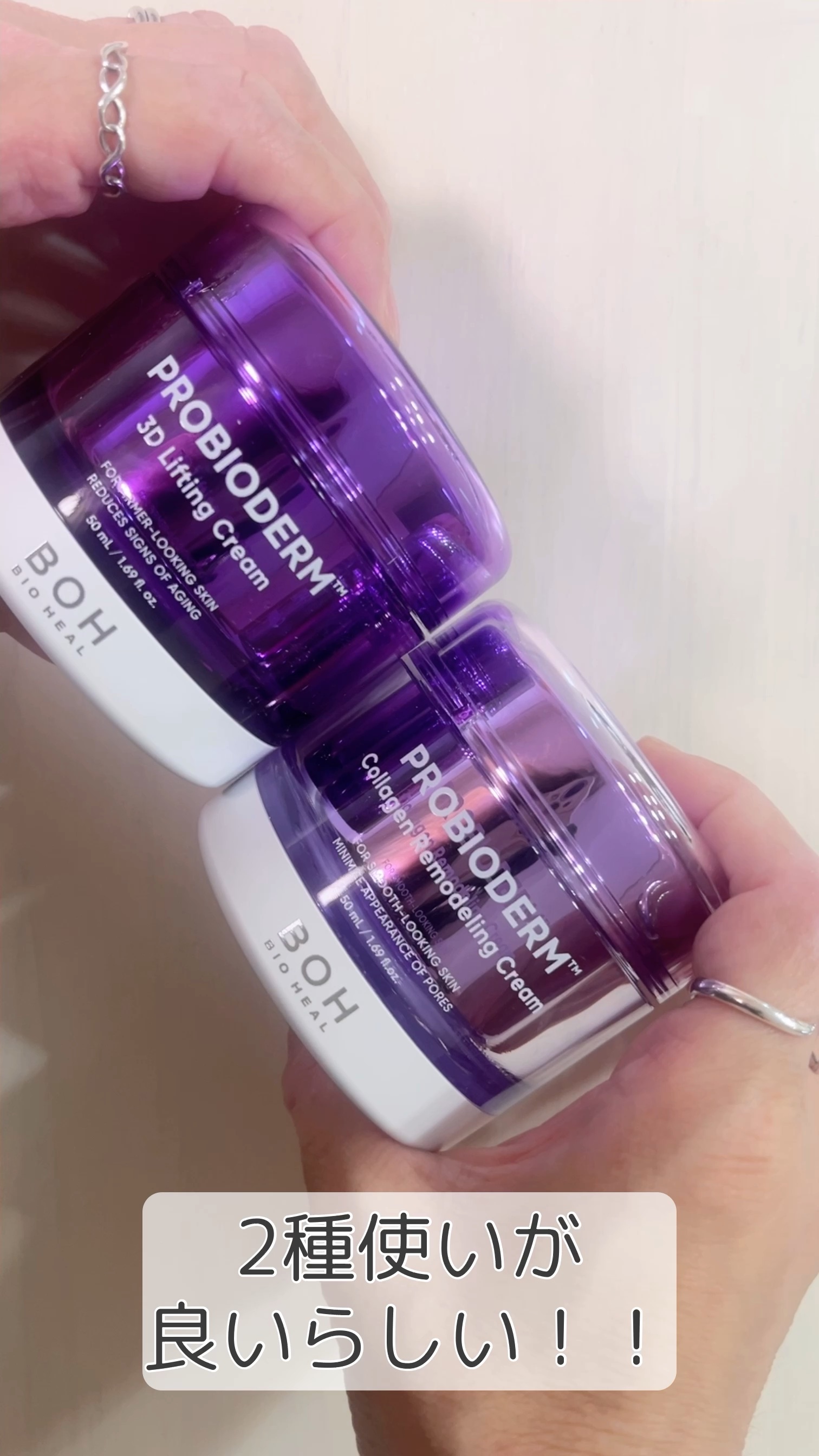 プロバイオダーム コラーゲン リモデリングクリーム/BIOHEAL BOH/フェイスクリームの人気ショート動画