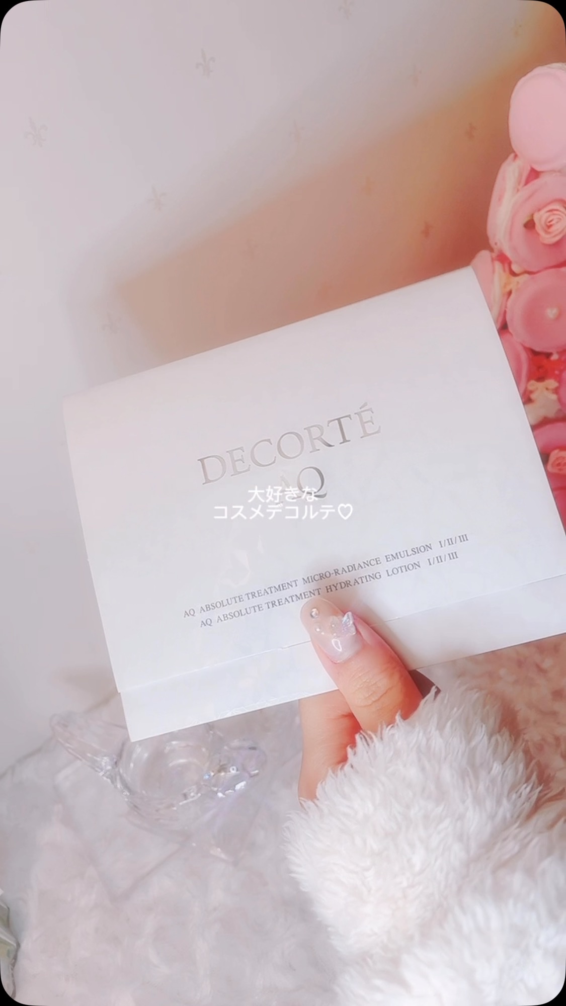 AQ ローション/DECORTÉ/化粧水の動画クチコミ5つ目
