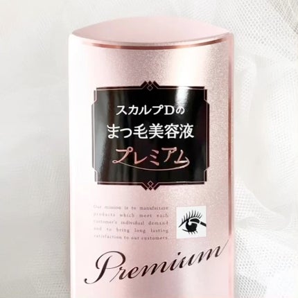 スカルプD ボーテ ピュアフリーアイラッシュセラム プレミアム/アンファー(スカルプD)/まつげ美容液の人気ショート動画