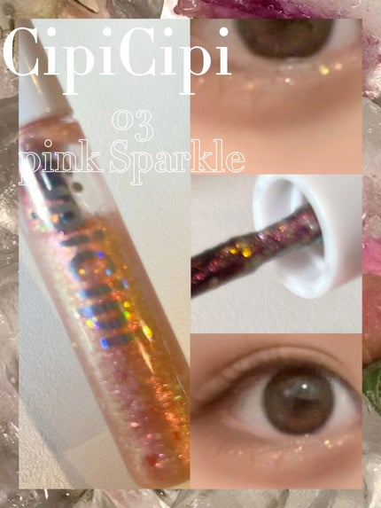 グリッター イルミネーションライナー R/CipiCipi/リキッドアイライナーの人気ショート動画