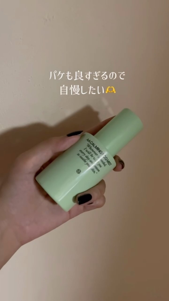  AA CALMING FOG MIST/Shangpree/ミスト状化粧水の動画クチコミ1つ目