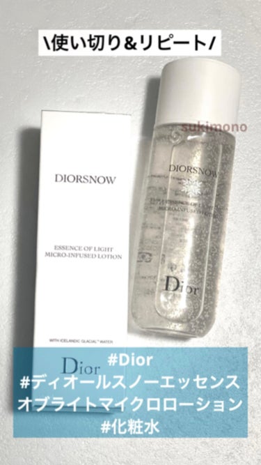 リピートしました。詳細レビューは次の投稿をご覧ください。

#Dior #ディオール
#ディオールスノーエッセンスオブライトマイクロローション 
175ml ¥7,500＋tax（2023年12月現在）
