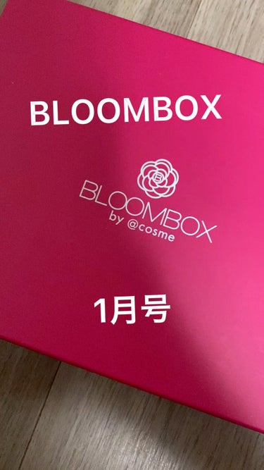 ブルーム ボックス/BLOOMBOX/その他を使ったクチコミ（1枚目）