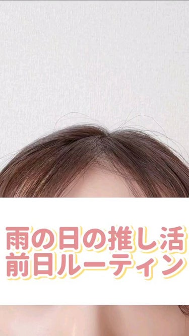 うねりコントロール シャンプー／ヘアトリートメント/Number.S /シャンプー・コンディショナーの動画クチコミ5つ目